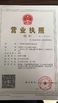 China Guangzhou Gaoshuo Auto Parts Co., Ltd. certificaciones
